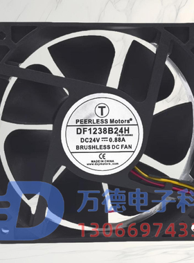 全新PEERLESS DF1238B24H DC24V 0.88A 12CM厘米 变频器散热风扇