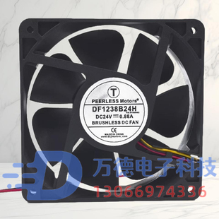 12CM厘米 全新PEERLESS 0.88A DC24V 变频器散热风扇 DF1238B24H