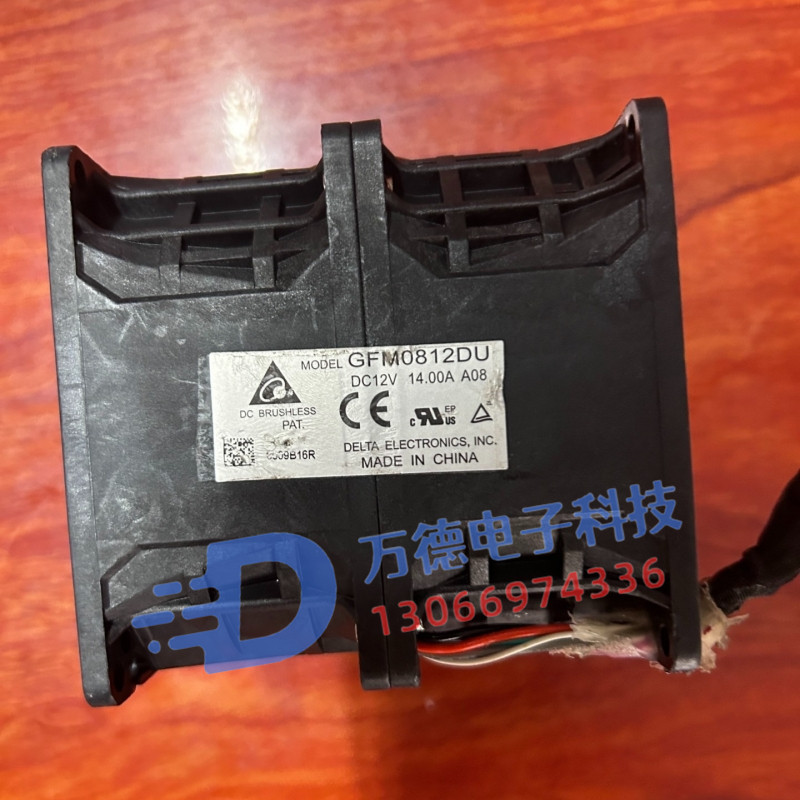 台达GFM0812DU12V14A涡轮风扇