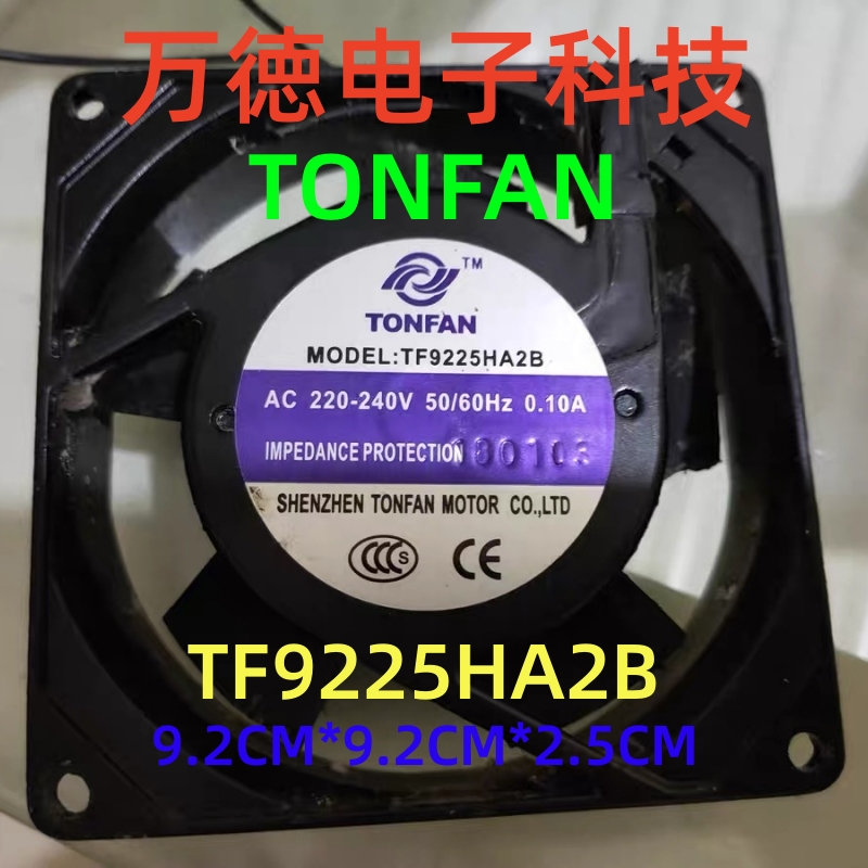 机柜散热风扇机柜散热风机