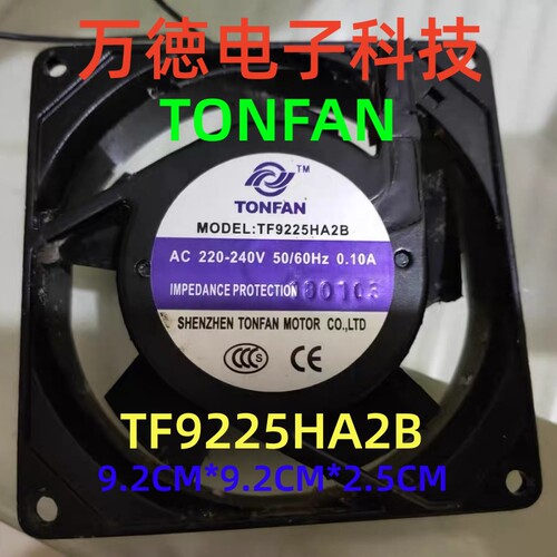机柜散热风扇机柜散热风机