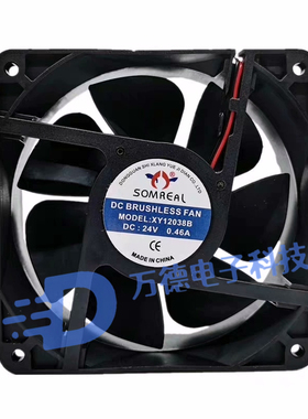 XY12038B XY12038S DC22V 0.55 全新SOMREAL 12CM 变速器散热风扇