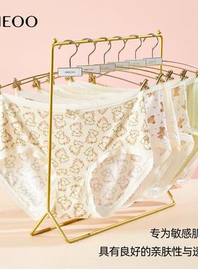 秘语内裤女可莉甜心无痕包臀蕾丝透气抗菌中低腰少女平角裤62109