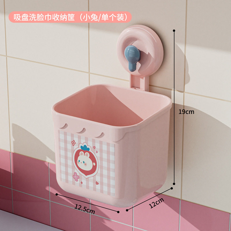 吸盘洗脸巾废弃收纳盒挂壁卫生间神器棉柔巾厕所二次利用浴室墙上
