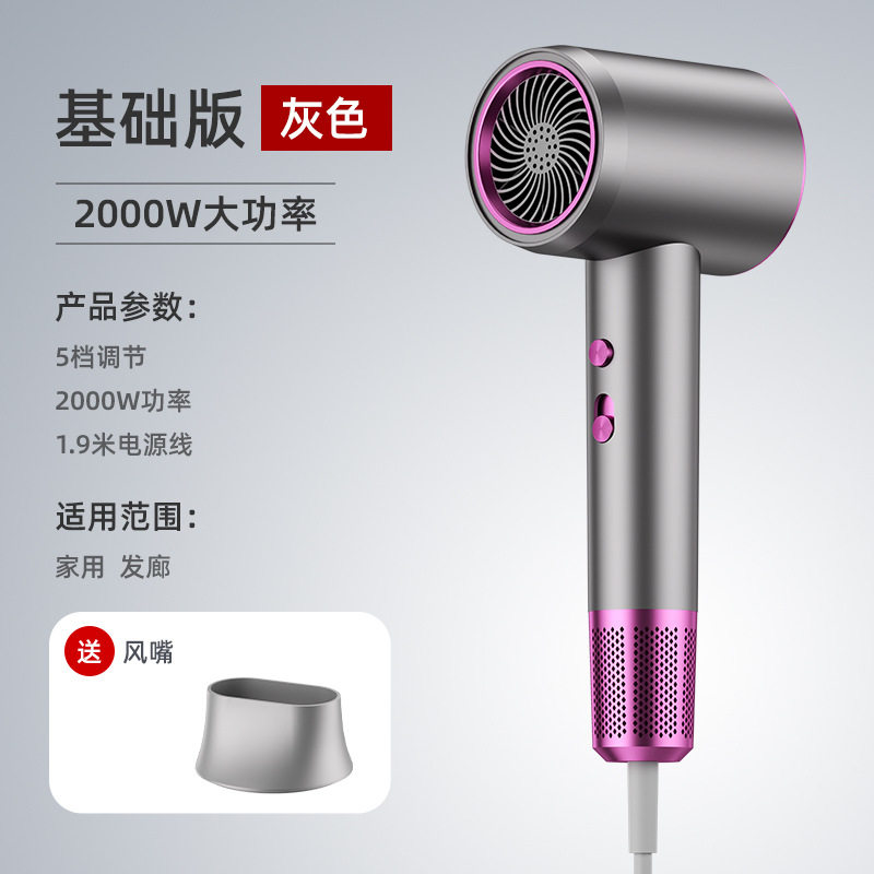 电吹风机家用负离子护发冷热风发廊大功率吹风筒恒温网红