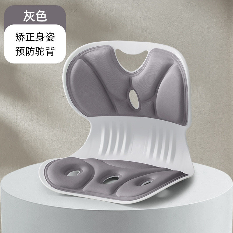 护腰坐垫特硬久坐儿童成人矫正坐姿椅塑身神器座椅靠背垫颈腰靠垫