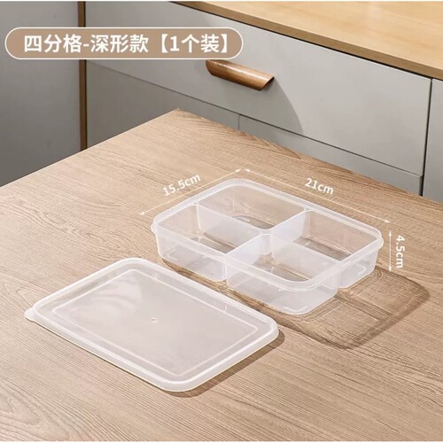 冰箱六格保鲜盒分格盒子冷冻食品级收纳盒专用食品分装盒整理神器
