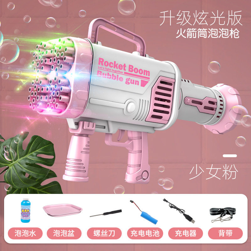 同款56孔64孔泡泡机加特林泡泡枪儿童户外电动男女孩地摊玩具
