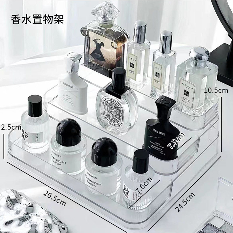 桌面香水置物架梳妆台化妆品收纳盒多层轻奢ins透明阶梯展示架