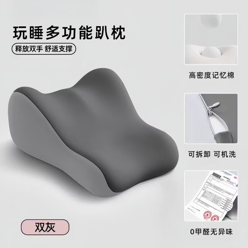 趴睡枕床上趴床趴趴枕头夜猫枕护颈椎睡眠抱枕靠枕垫腿枕