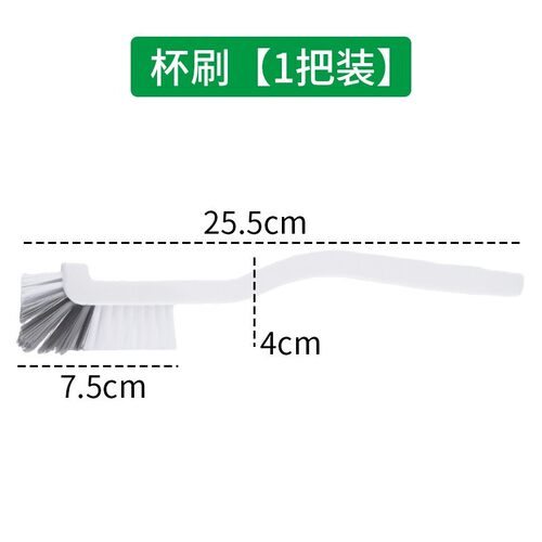 破壁机刷子龙虾刷长柄小刷子杯刷神器洗杯子刷子清洗无死角
