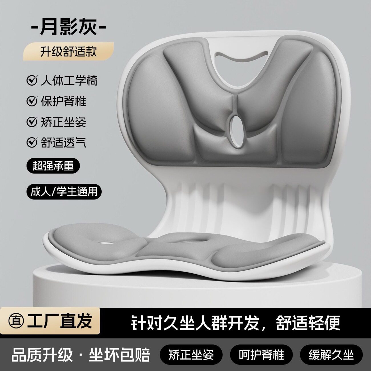 新升级加厚坐垫靠背一体办公室记忆棉久坐椅垫护腰护臀腰靠屁股垫