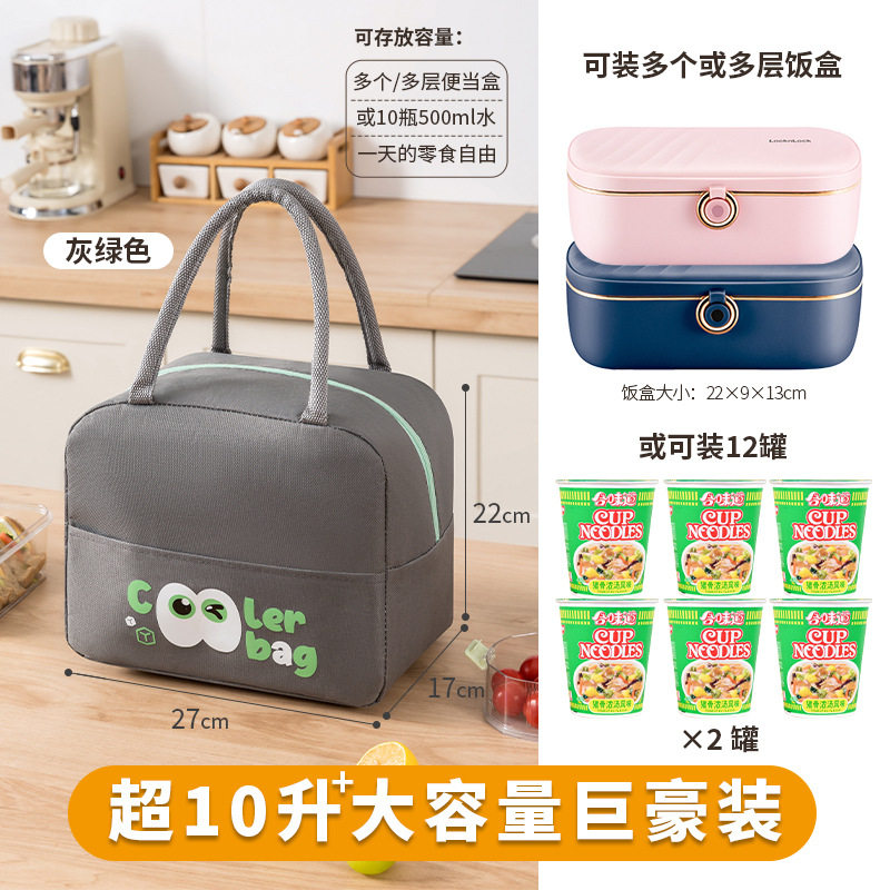 饭盒包秋冬便携保温袋手提包小学生带饭便当包饭袋上班族提饭餐包
