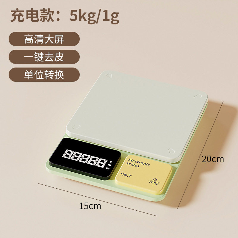 厨房电子秤克称小型精准电子称厨房秤家用烘焙称重食物秤