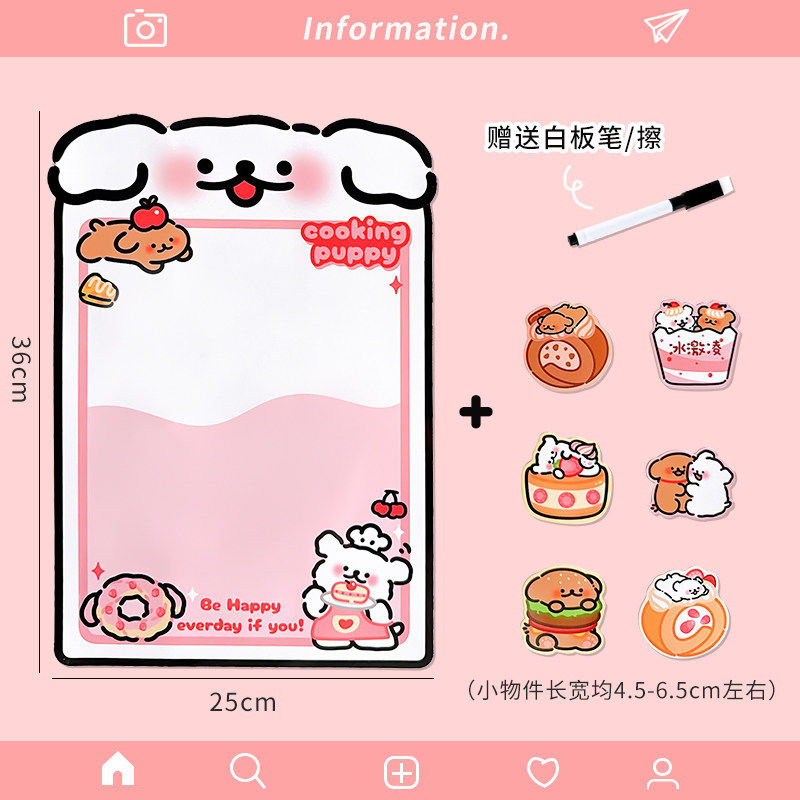 磁吸冰箱贴留言板可擦写展示贴创意备忘录计划表磁性装饰贴写字板