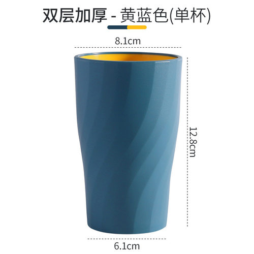 简约圆形漱口杯刷牙杯塑料水杯家用加厚创意酒店洗漱牙刷杯子