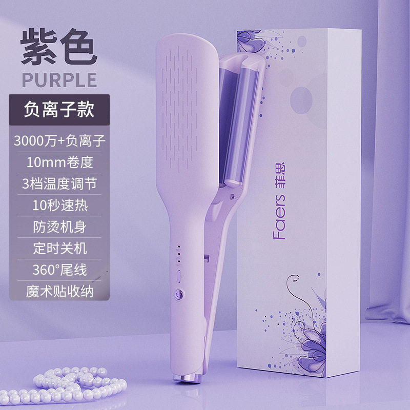 深U蛋蛋卷头卷发棒水波纹波浪鸡蛋糕大卷懒人宿舍烫发夹板电卷发