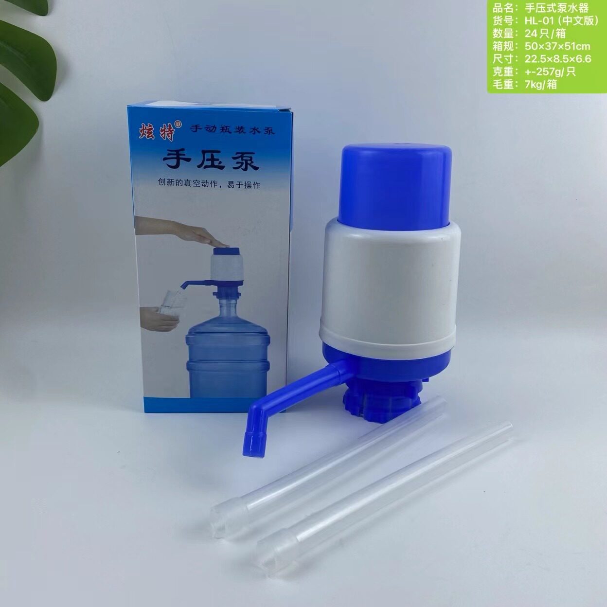 01大号矿泉水桶手压泵纯净水泵水器家用便捷抽水器水抽子