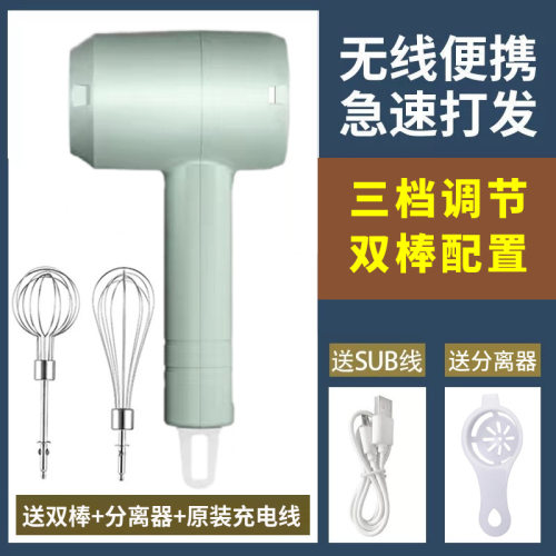 电动打蛋器打蛋机搅拌机烘焙蛋清奶油全自动打蛋器电动起批