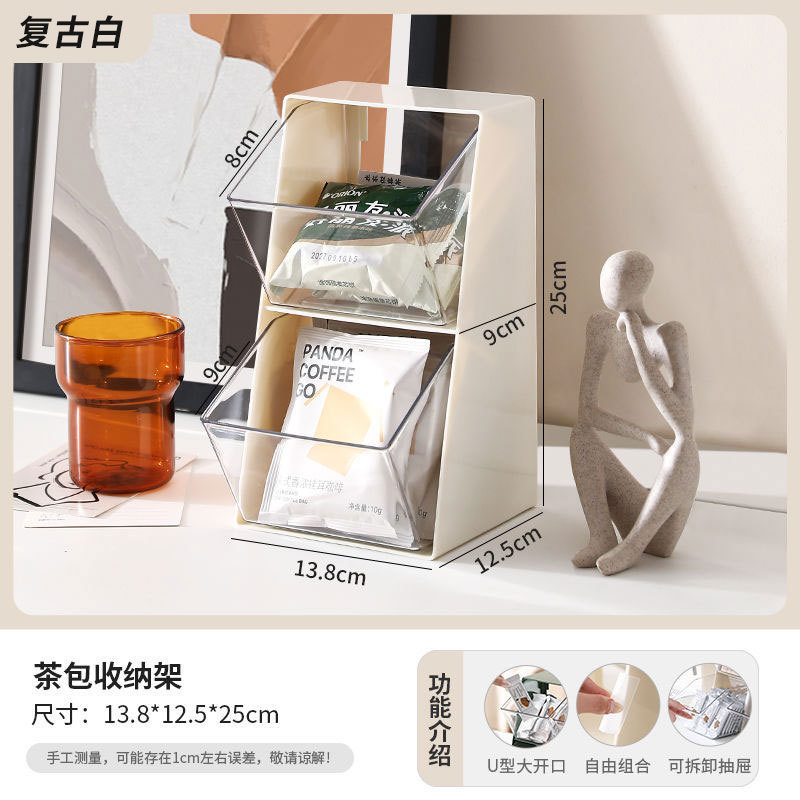 茶包收纳盒茶叶咖啡胶囊收纳架茶水间透明展示架桌面置物架子杂物