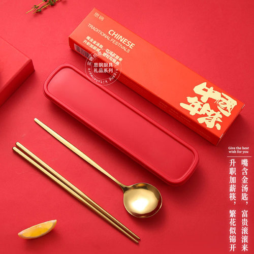 不锈钢金饭碗沙拉料理冷面韩式拌饭碗筷勺餐具套装开门红保险礼品