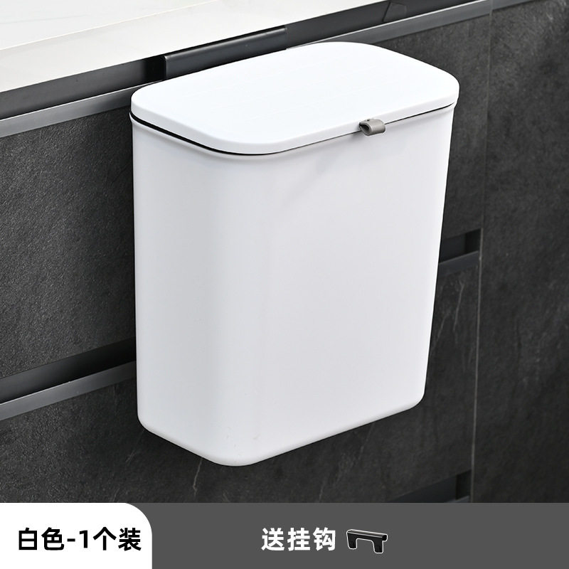 壁挂式垃圾桶家用厨房卫生间带盖收纳桶简约ins风悬挂式垃圾箱