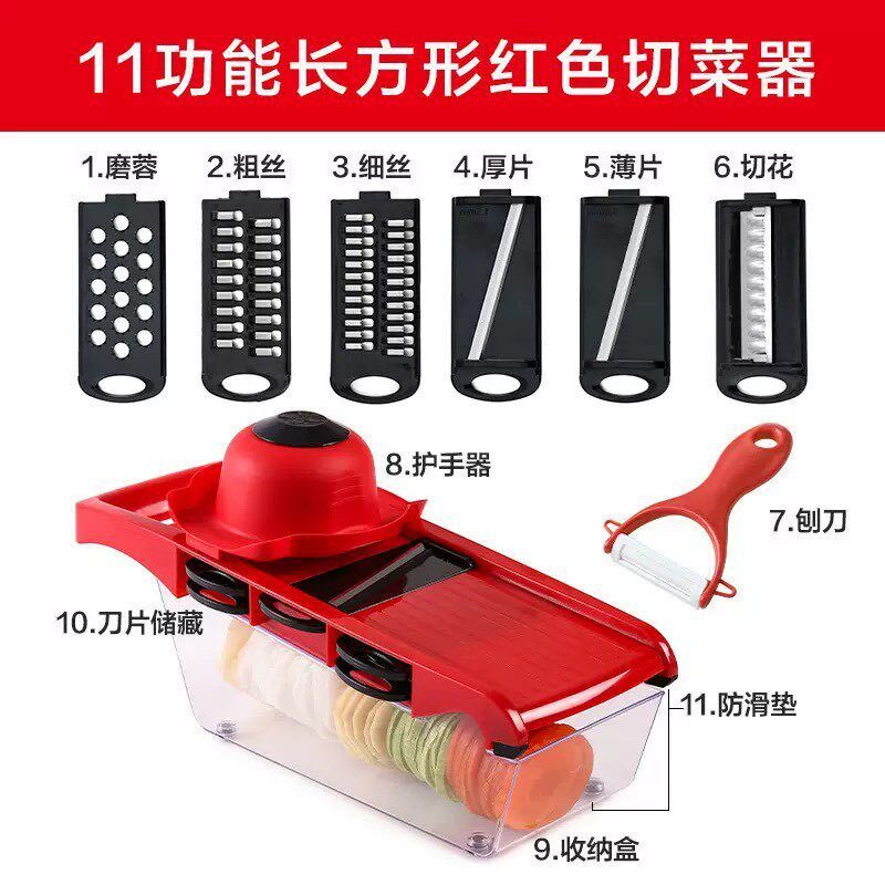 货源多功能切菜器切丁器土豆切丝器擦丝器切片器家用神器
