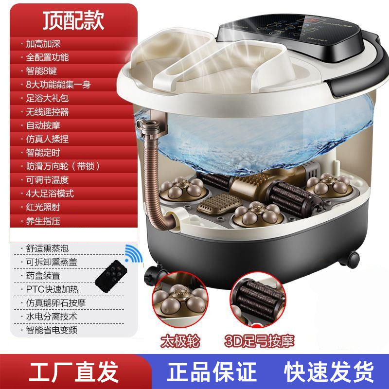熏蒸足浴盆全自动按摩电动加热洗脚盆足疗按摩泡脚深桶足浴器家用