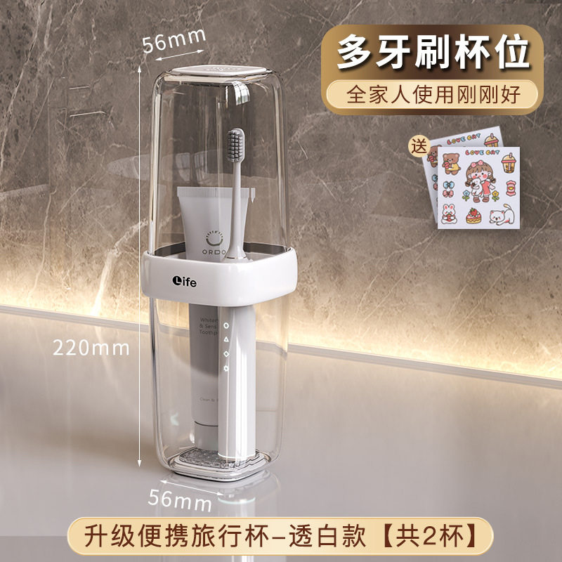 刷牙杯旅行便携洗漱牙刷盒漱口杯牙具盒收纳盒牙刷套装牙家用
