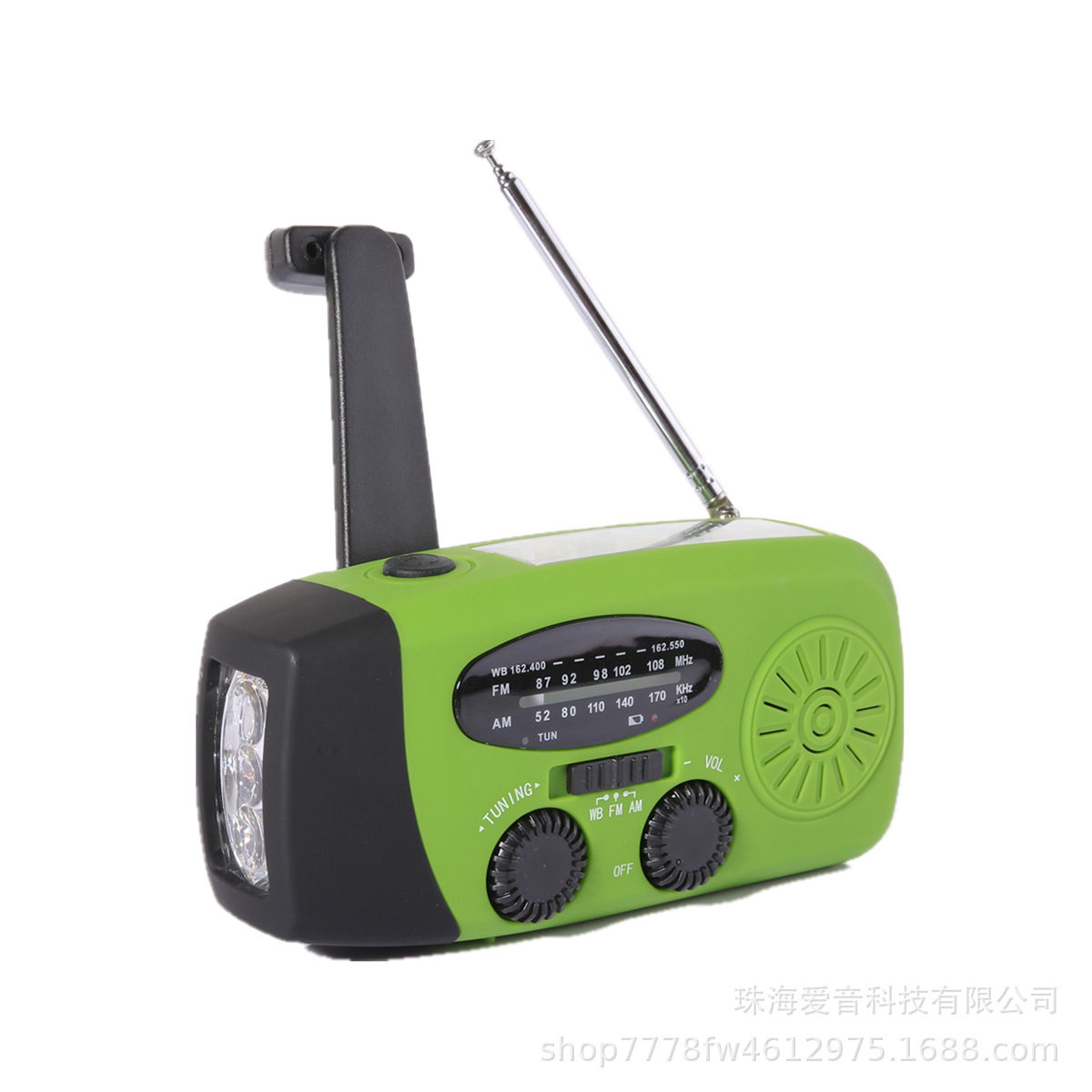 户外便携式收音机 手摇太阳能发电 USB充电 防灾应急收音机