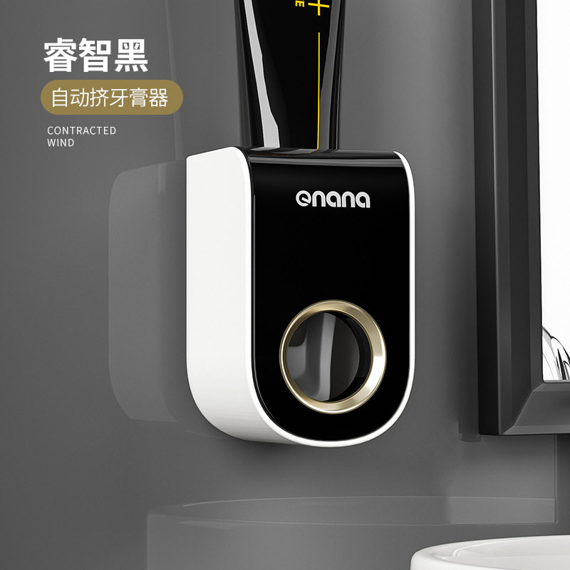 全自动挤牙膏器吸壁挂式挤压器家用免打孔洗漱套装按压式懒人神器