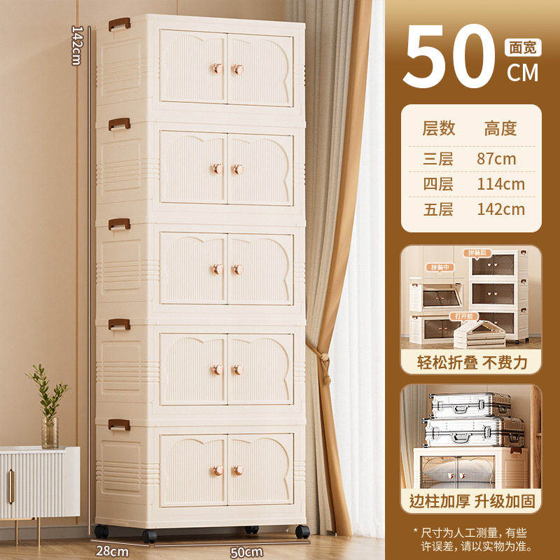 家用折叠收纳柜免安装儿童玩具零食整理置物柜宝宝衣服收纳储物柜