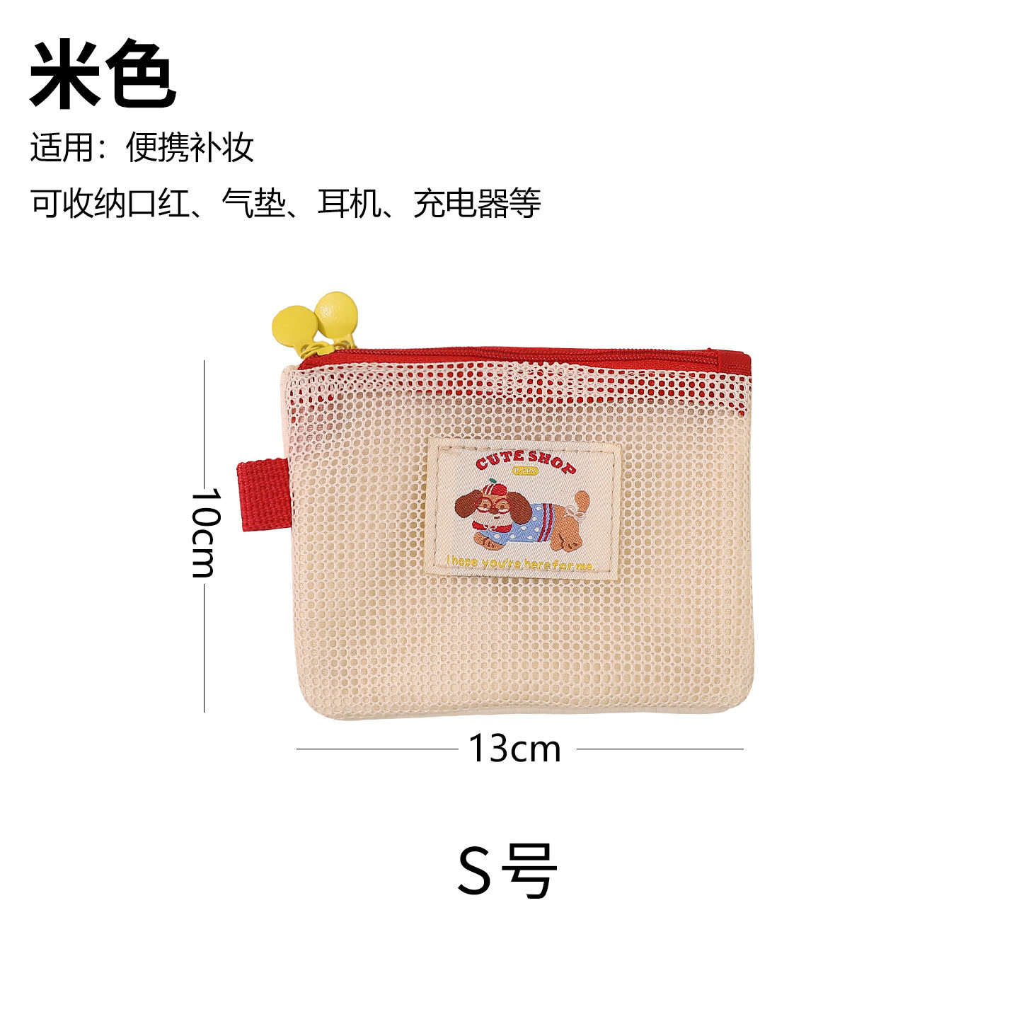 双拉链收纳袋居家旅行简约时尚透气收纳包便携网纱化妆包内胆包包