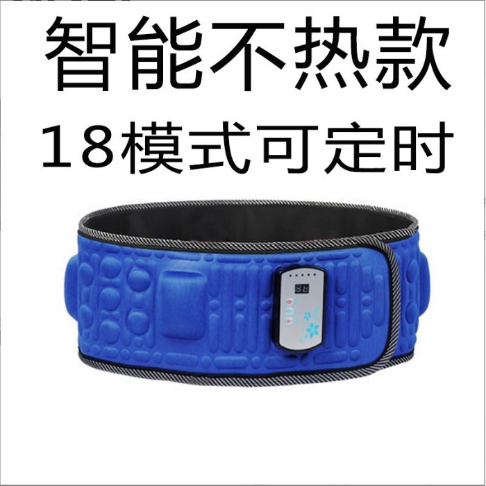 懒人健身腰带 甩脂机抖抖机 震动加热瘦肚子神器腹部按摩腰带