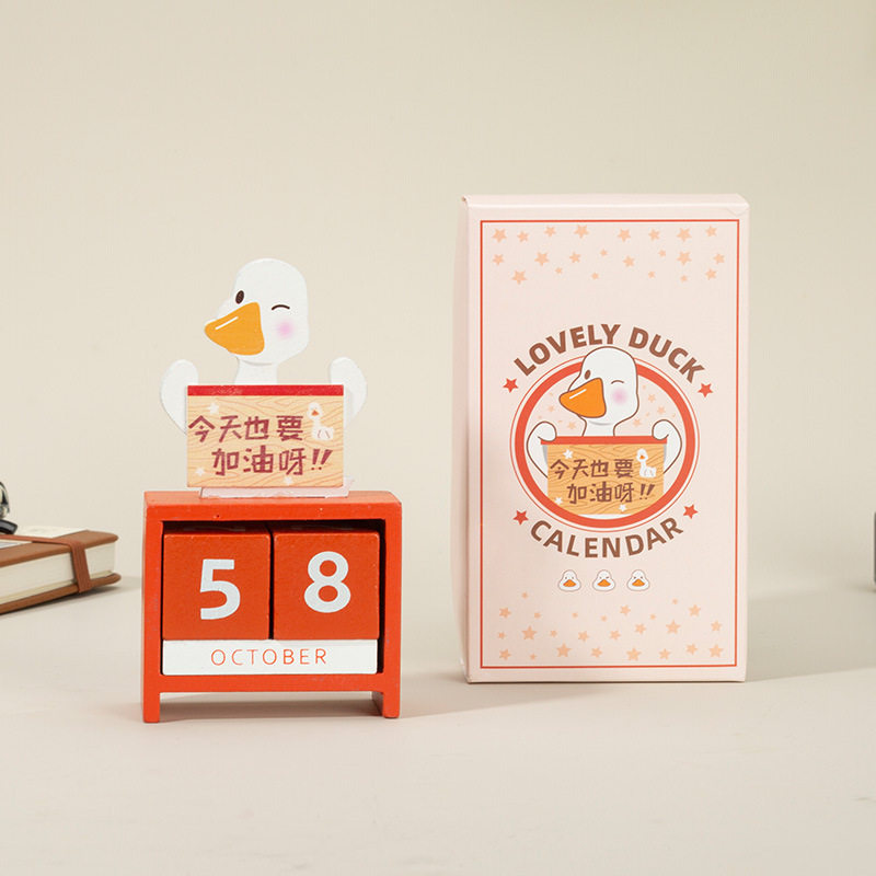 加油鸭创意日历桌面小摆件办公室宿舍装饰万年历木质儿童礼物