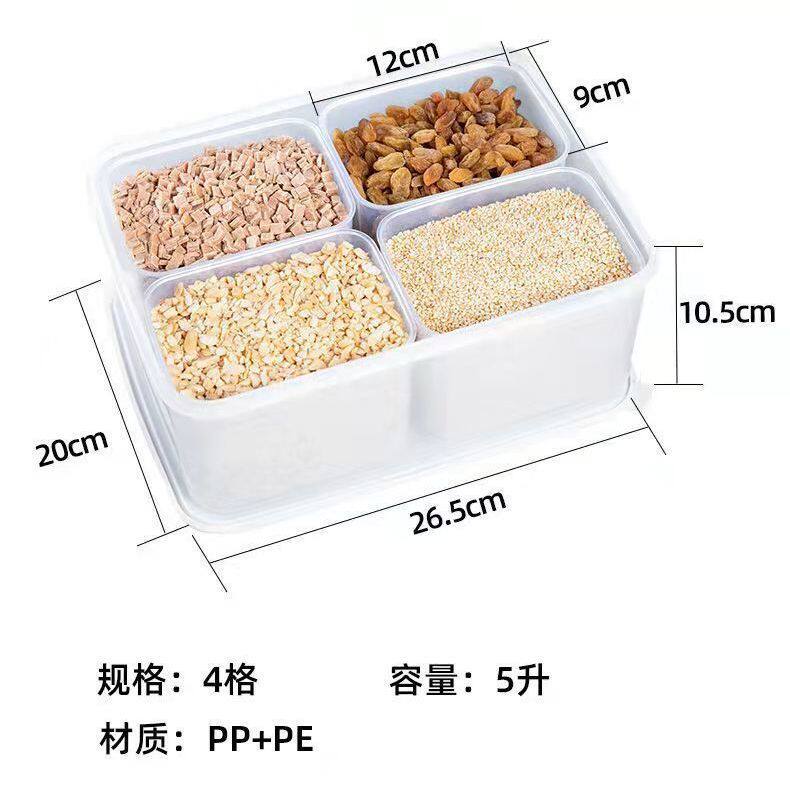 冰粉盒子塑料带盖摆摊配料调料盒子食品透明调味盒商用分格收纳盒
