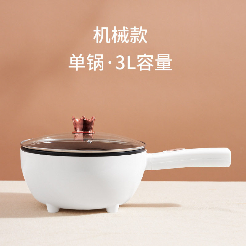 单柄长柄大功率多功能电煮锅家用电炒锅电煮锅泡面锅电蒸煮一体锅