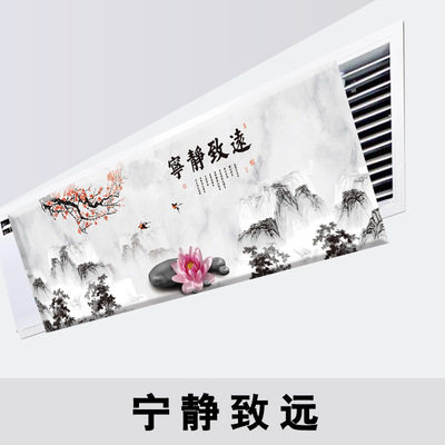 中央空调出风口挡风板防直吹挡板通用防风罩fang冷气空调遮风板d