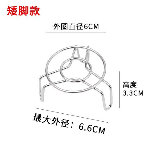 超迷你蒸架小号不锈钢高矮脚小架子养生壶保温杯家用小锅