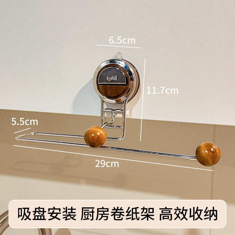 吸盘置物架卷纸架保鲜膜挂架免打孔悬挂架子厨房纸巾架厨房纸挂架