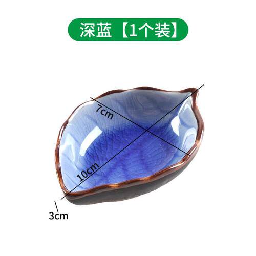 日式家用陶瓷调味碟酱油碟蘸料小吃碟醋碟酱料碟调料碟创意小碟子