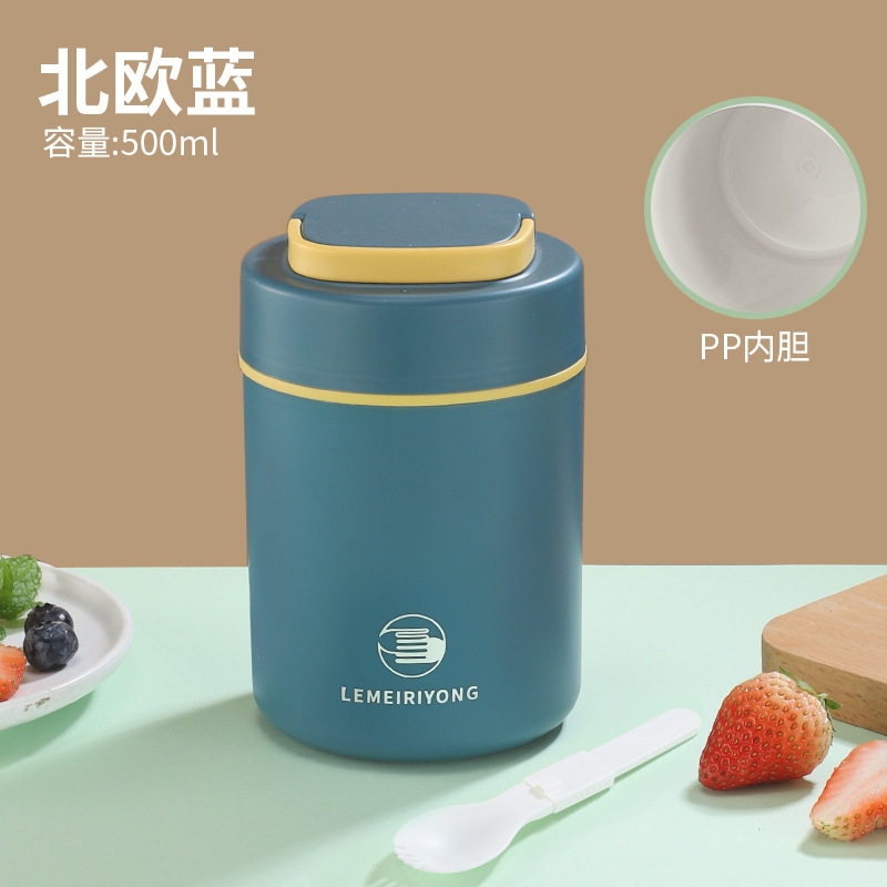 日式早餐杯带盖勺豆浆杯家用便携式保温杯上班学生密封外带汤壶杯