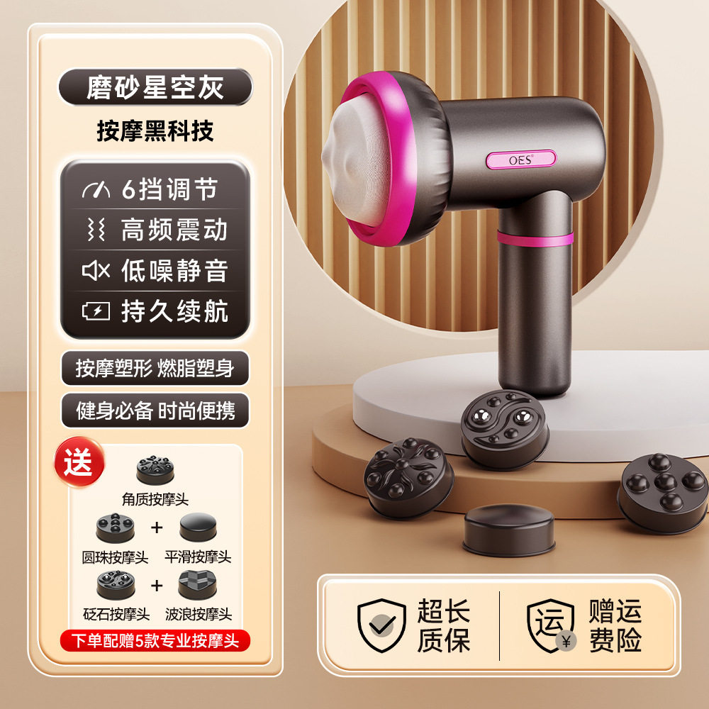 推脂机家用红外美体仪手持便携按摩器腰部肩部腿部美体按摩仪