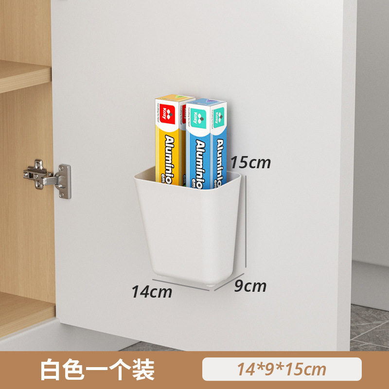 壁挂收纳盒浴室卫生间置物架床头空调遥控器储物盒厨房橱柜整理盒