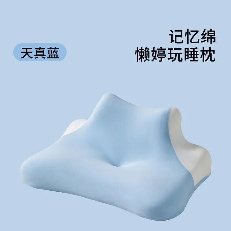 记忆棉趴睡枕软硬两用记忆棉枕头多姿势护颈枕卧室靠枕侧睡可拆洗