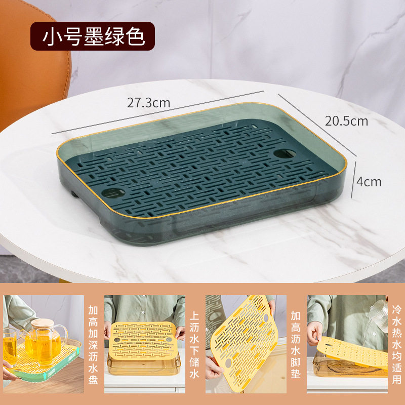 轻奢透明沥水盘家用双层杯子托盘厨房塑料沥水碗架客厅长方形茶盘
