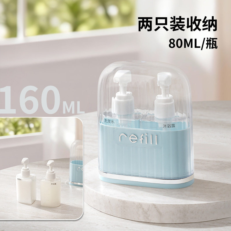 旅行分装瓶四合一洗护套装大口径便携化妆品洗发水空瓶洗漱收纳瓶