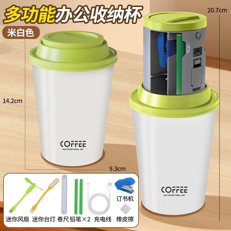 创意多功能办公文具学习收纳杯黑科技笔盒文具杯咖啡杯组合套装
