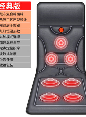 按摩床垫全身多功能颈腰部震动揉捏家用脉冲艾灸加热气囊按摩椅垫