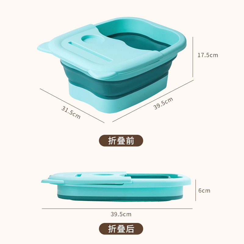 可折叠洗脚盆泡脚桶便携式家用宿舍特大加厚过小腿按摩塑料足浴盆